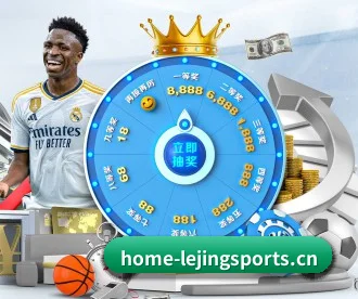 乐竟体育 APP - LejingSports